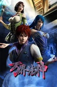Movie Picture