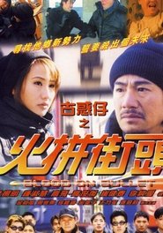 Movie Picture
