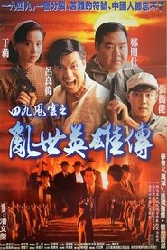 Movie Picture