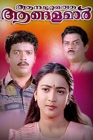 Movie Picture
