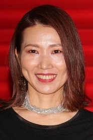 Atsuko Ishizuka portrait