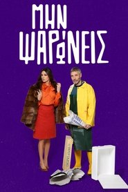 Movie Picture