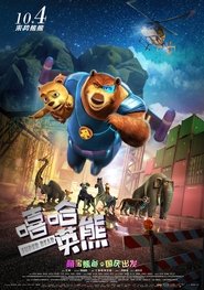 Movie Picture