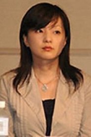 Mutsuki Watanabe portrait