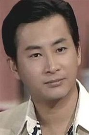 Yeung Chung portrait