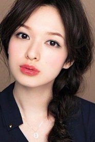 Erika Mori portrait