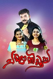 Movie Picture