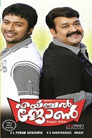 Movie Picture