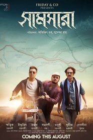 Movie Picture