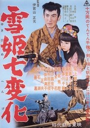 Movie Picture