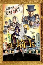 Movie Picture