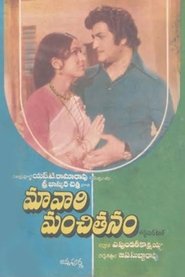 Movie Picture