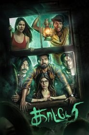 Movie Picture