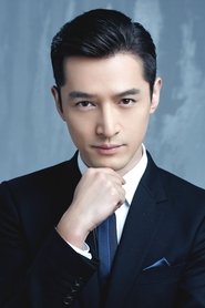 Hu Ge portrait
