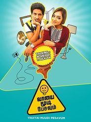 Movie Picture