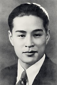 Jin Yan portrait