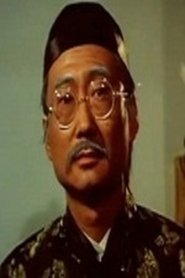 Cheung Sum portrait