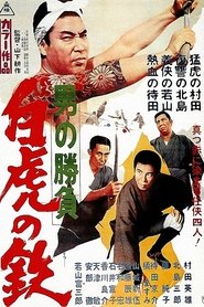 Movie Picture