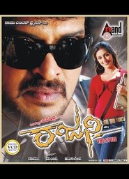 Movie Picture