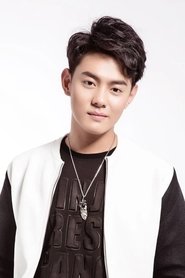Qiu Hao Xuan portrait