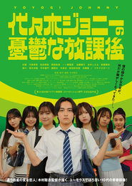 Movie Picture