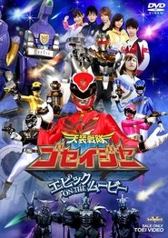 Movie Picture