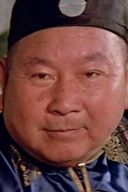 Lam Yuen portrait