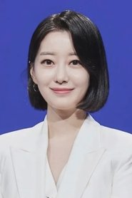 Lee Jae-eun portrait