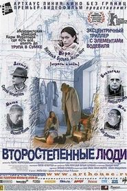 Movie Picture