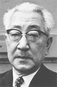 Kajirō Yamamoto portrait