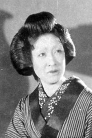 Misako Tokiwa portrait