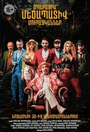 Movie Picture