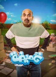 Movie Picture