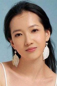 Gong Xiaorong portrait