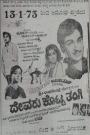 Movie Picture