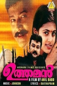 Movie Picture