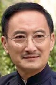Li Wenjun portrait