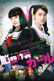 Movie Picture