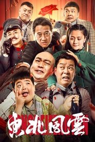 Movie Picture