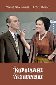 Movie Picture