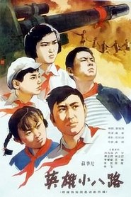 Movie Picture