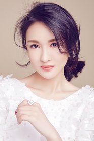 Zheng Yitong portrait