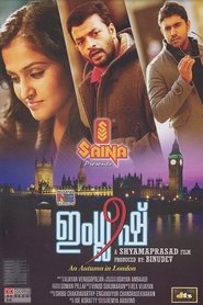Movie Picture