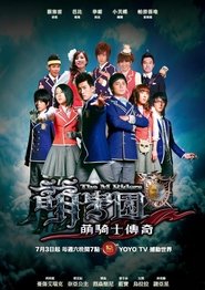 Movie Picture
