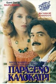 Movie Picture