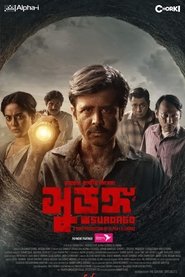 Movie Picture