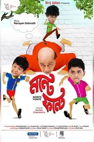 Movie Picture