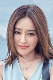 Qin Lan portrait