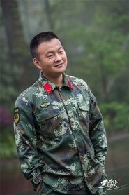 Xu Mingwen portrait