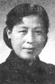 Dai Yun portrait